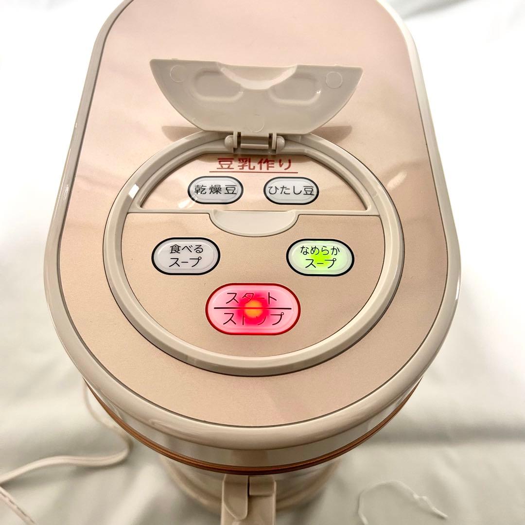 【専用】マル球産業 スープの力 スープメーカーDX MS-D847