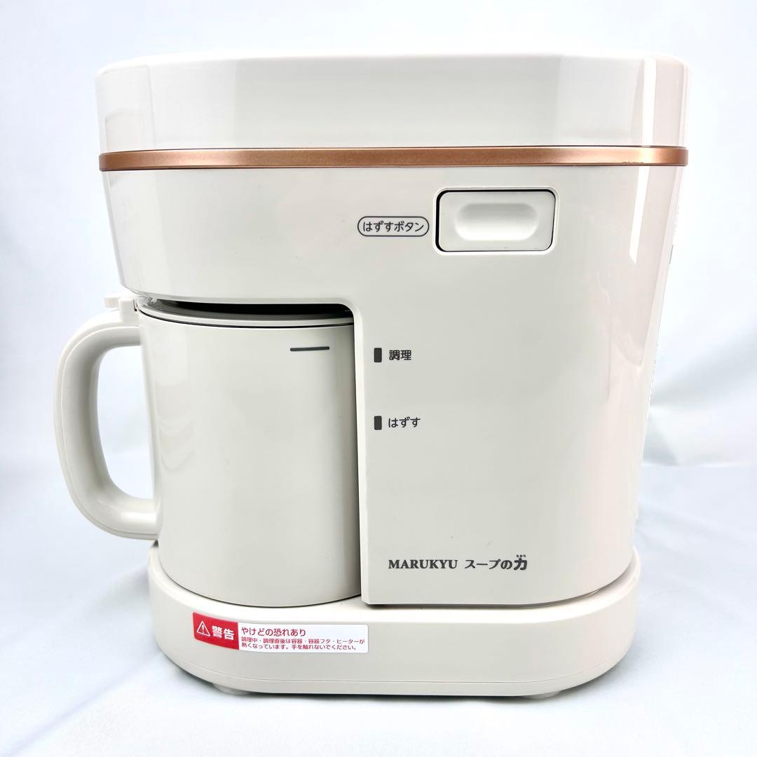 【専用】マル球産業 スープの力 スープメーカーDX MS-D847