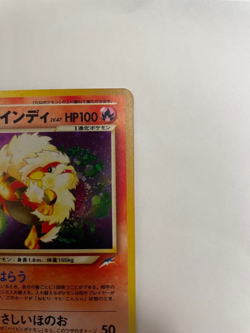 やさしいウィンディ