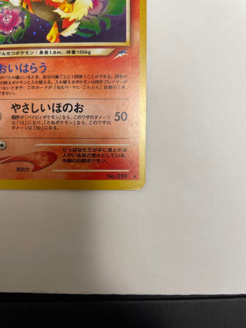 やさしいウィンディ