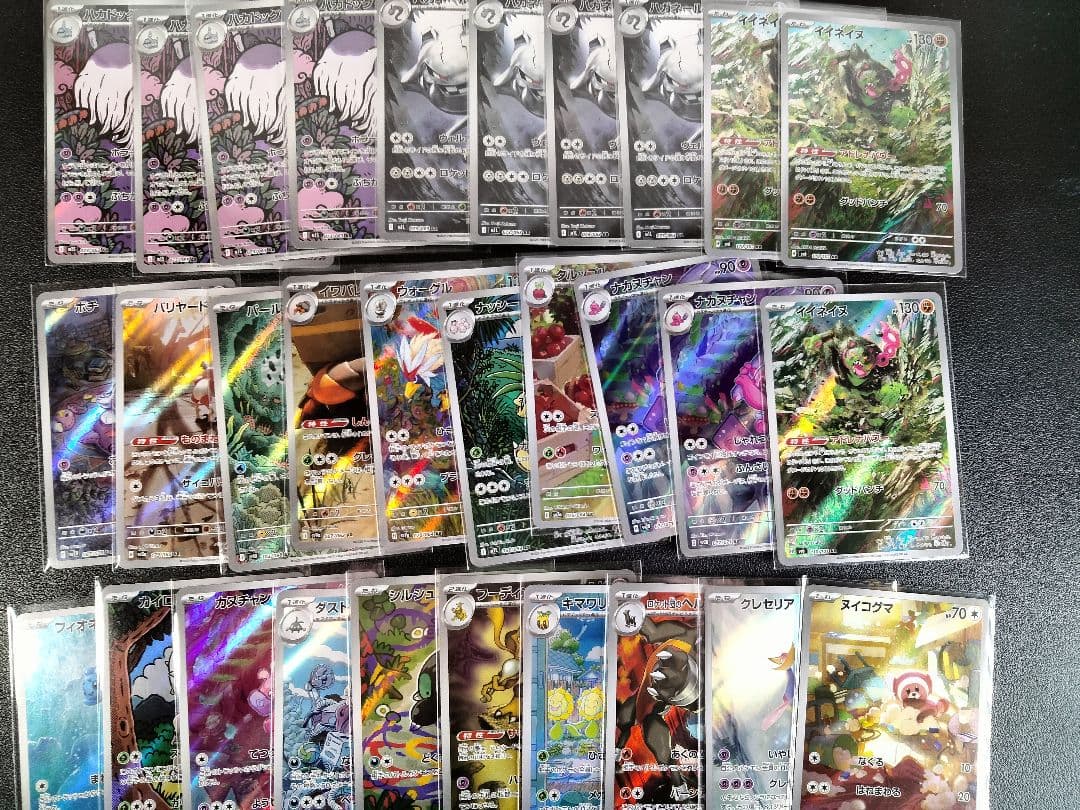 ポケモンカード AR60枚まとめ売り