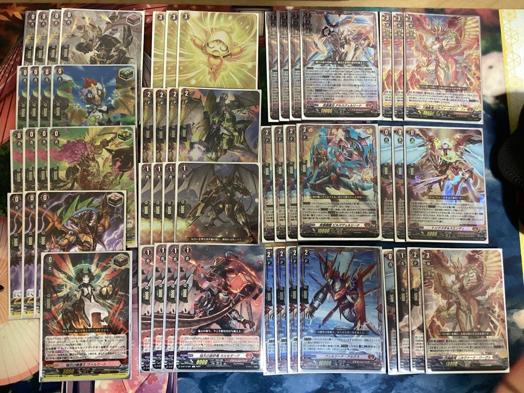 【デッキ まとめ売り】 ヴァンガード ドラゴンエンパイア ジーヴァ軸 アルス型