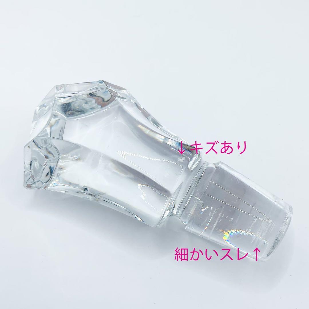 バカラ カミュ ジュビリー 空き瓶