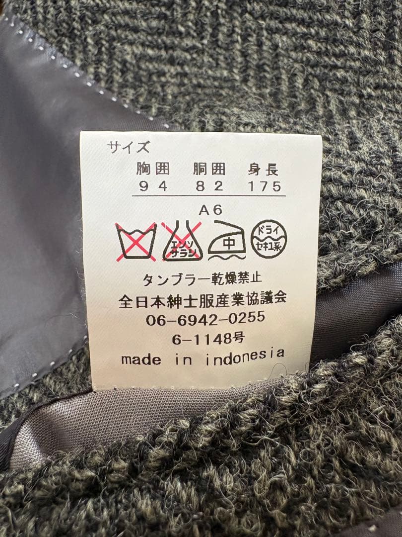 ハリスツイードジャケットA6 グレー　LeChic(ルシック)