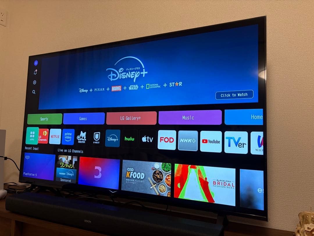 LG 55インチ有機ELテレビ 2023モデル 55UR7500PJC