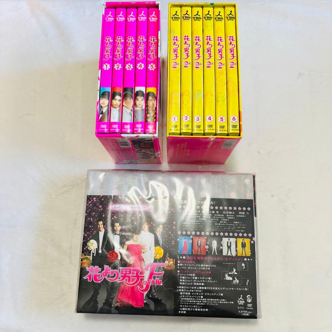 は*こ様 花より男子　リターンズ　ファイナル　DVD