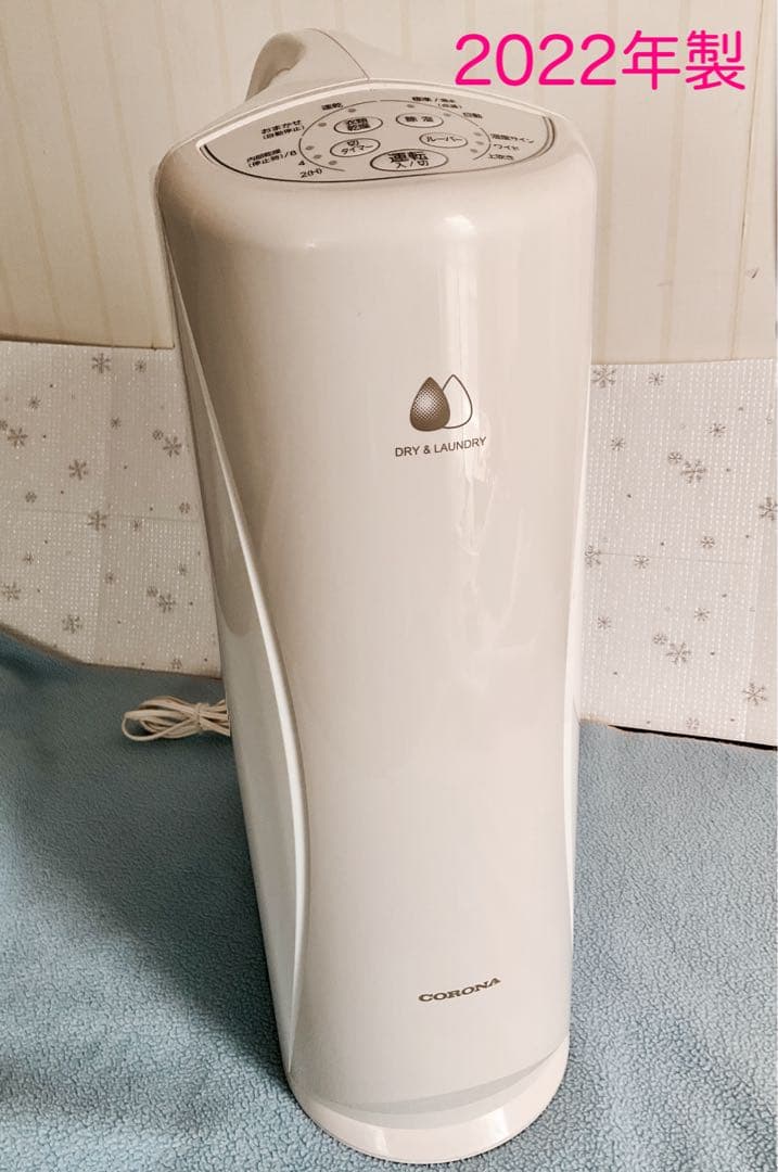 コロナ　衣類乾燥除湿機　2022年製　乾燥機　除湿機