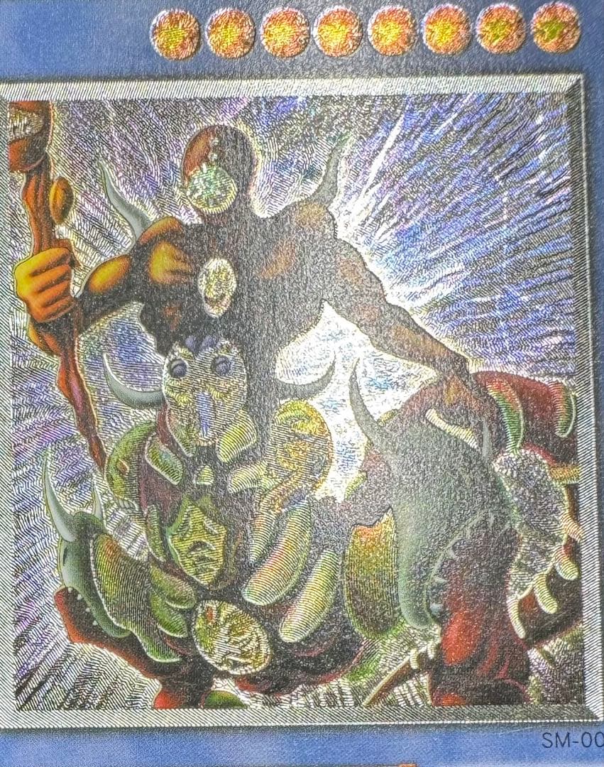 仮面魔獣マスクドヘルレイザー/悪魔族/遊戯王カード/レリーフ