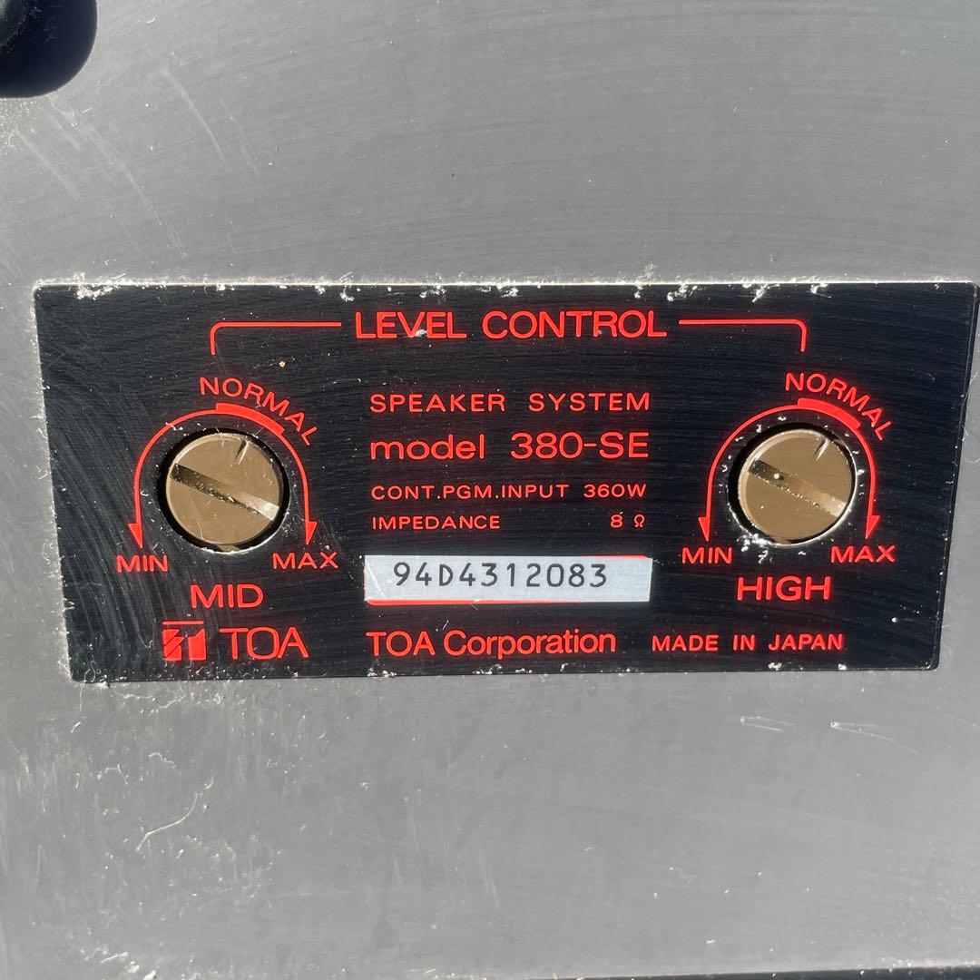 ①【TOA/トーア】380-SE スピーカー オーディオ機器 音響機器