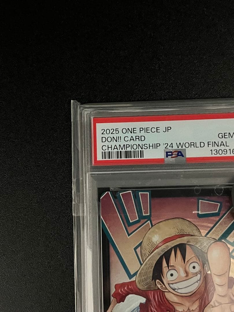 ドン!!カード　ルフィ チャンピオンシップ2024 PSA10