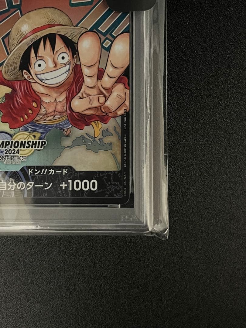 ドン!!カード　ルフィ チャンピオンシップ2024 PSA10
