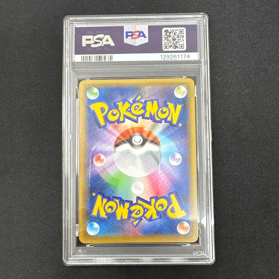 【PSA10】ミュウツーEX 25th プロモ　022/025