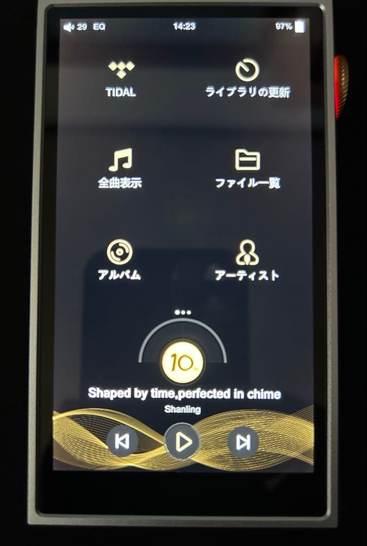 Shanling M5 Ultra 10thシルバー記念限定版 記念ケース付き