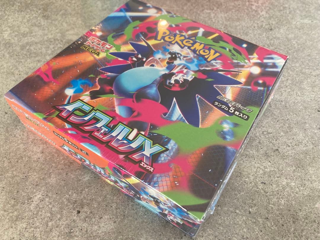 『シュリンク付き』ポケモンカード インフェルノX 1BOX