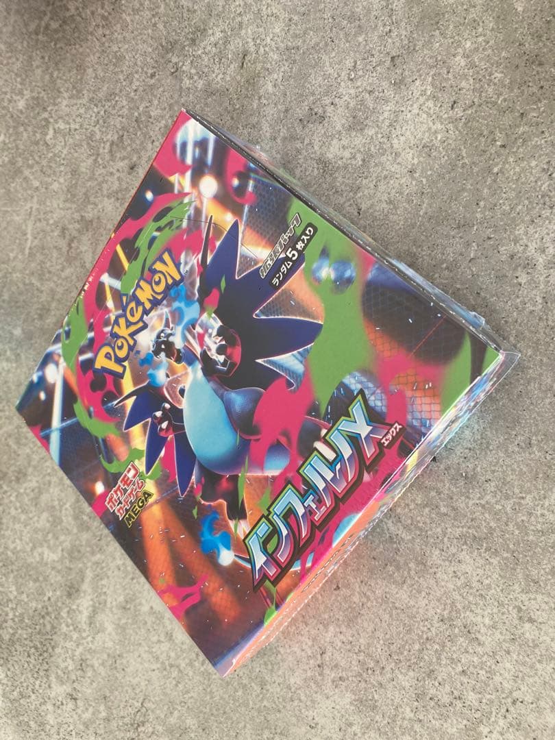 『シュリンク付き』ポケモンカード インフェルノX 1BOX