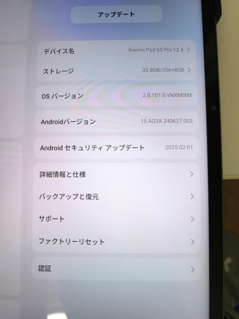 Androidタブレット本体 Xiaomi Pad 6S Pro 12.4 256G