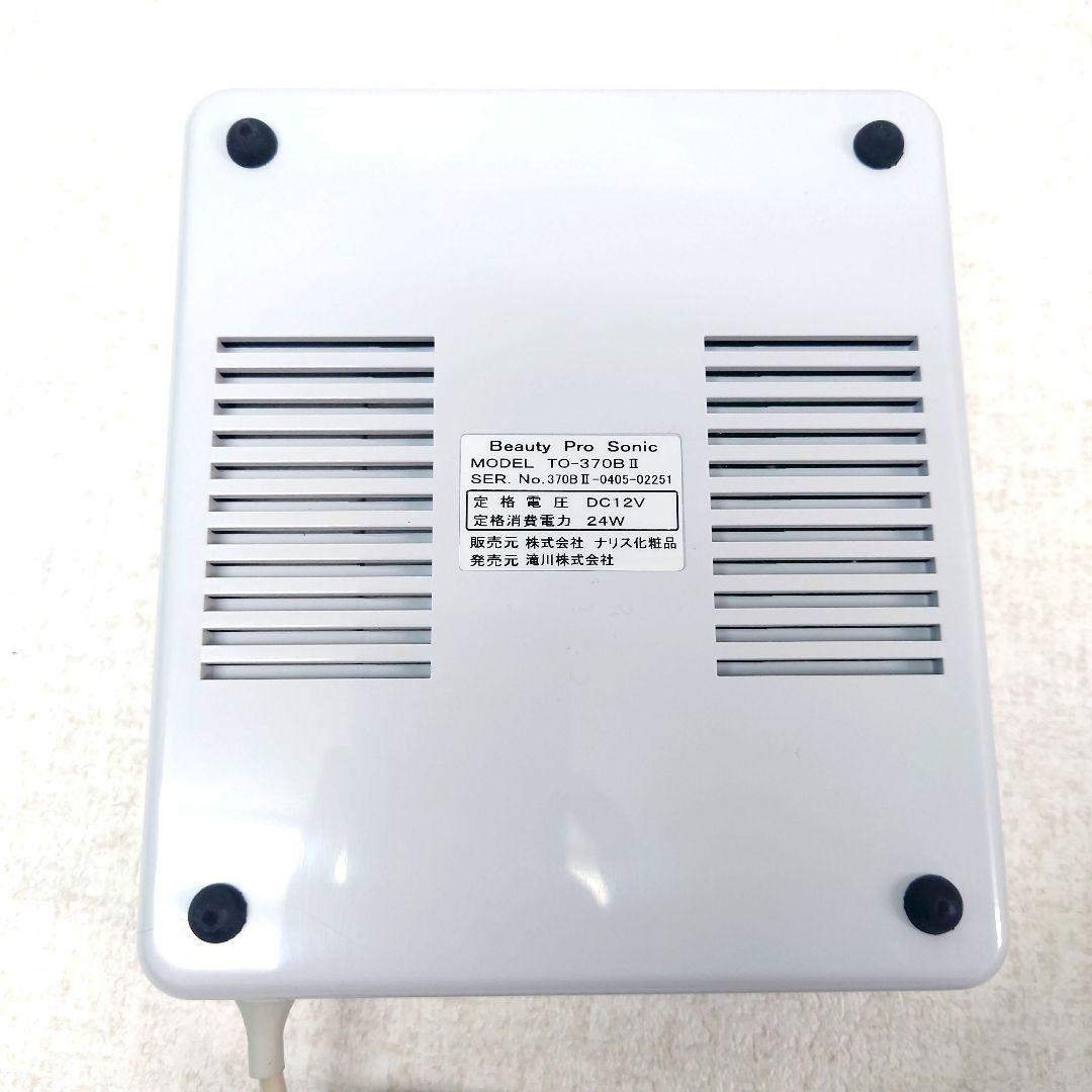 M0120G1 ナリス化粧品 超音波美顔器 ビューティプロ ソニック