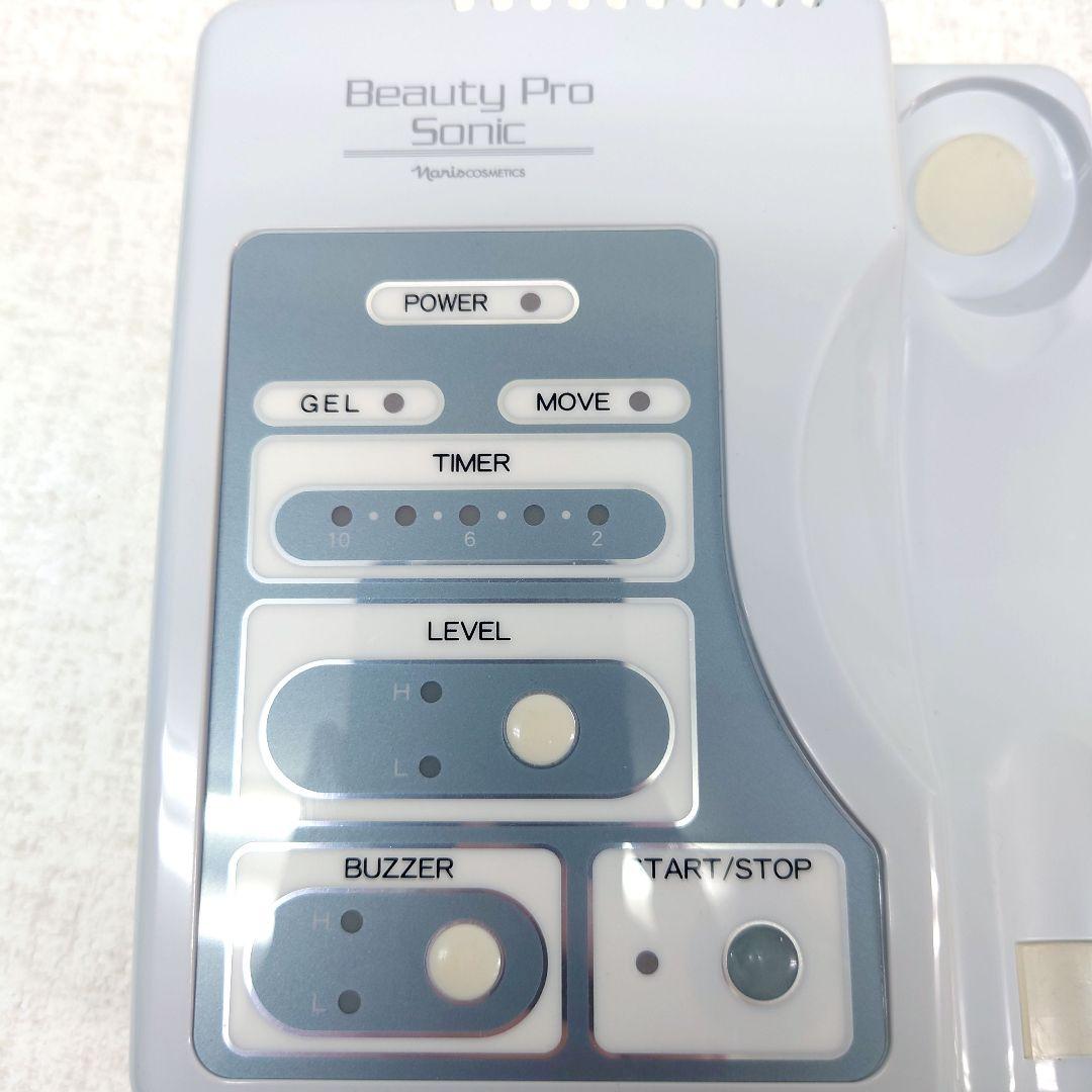 M0120G1 ナリス化粧品 超音波美顔器 ビューティプロ ソニック