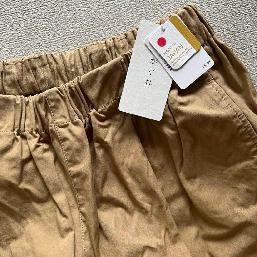 コットンクロップドパンツ