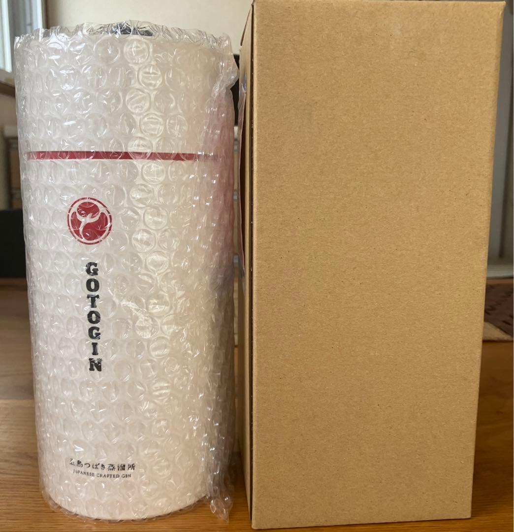 【未開封品限定・希少　ゴトジン　GOTOGIN　山本二三　ジブリ『空よ雲よ』