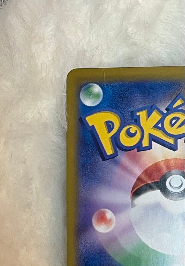 カスミのコダック AR SV9a 熱風のアリーナ 071/063