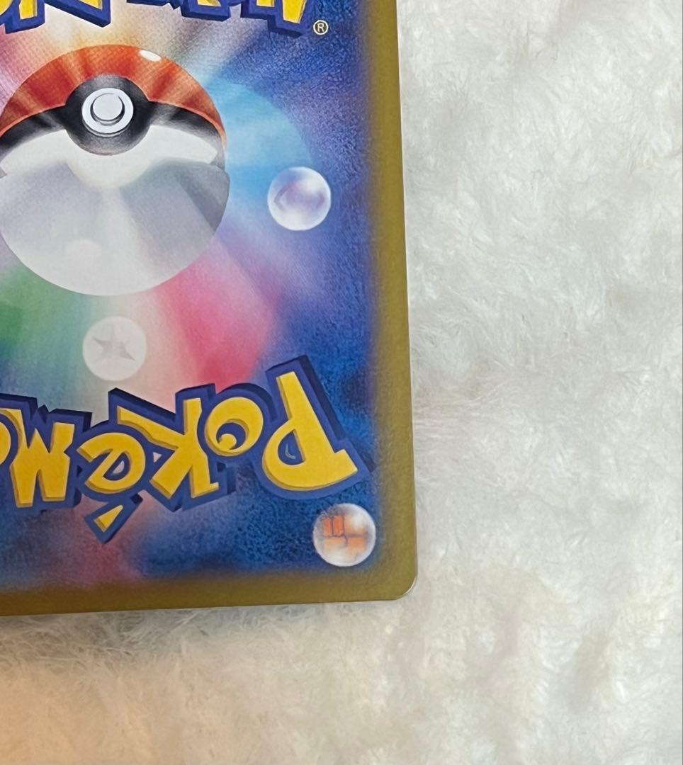 カスミのコダック AR SV9a 熱風のアリーナ 071/063