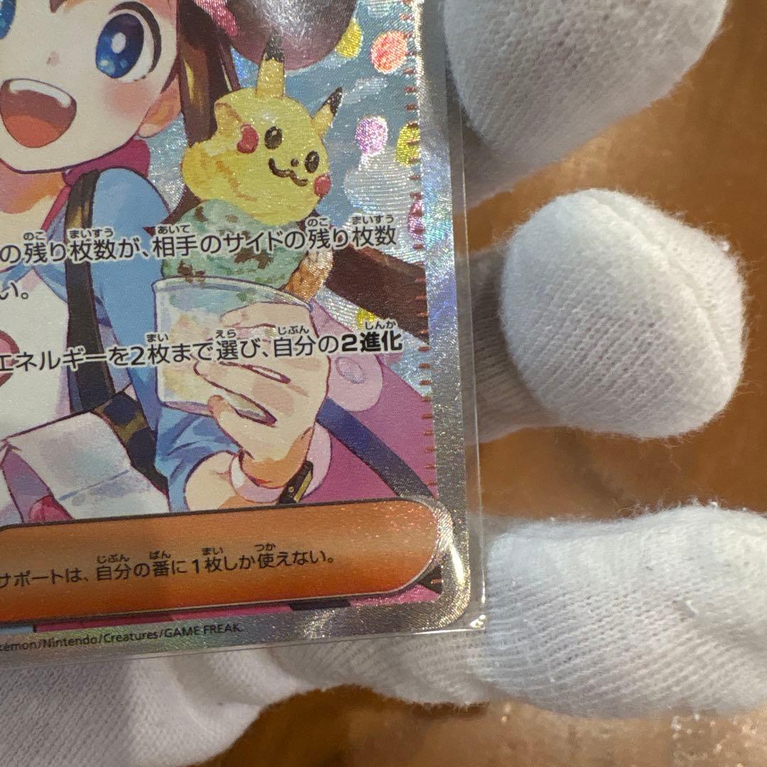 千*犬様 美品ムニキスゼロ メイのはげまし SAR M3 115/080