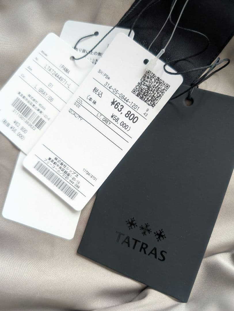 新品！タトラス　IPAMA イパマ ボアブルゾン（SHIPS購入　タグ付き）