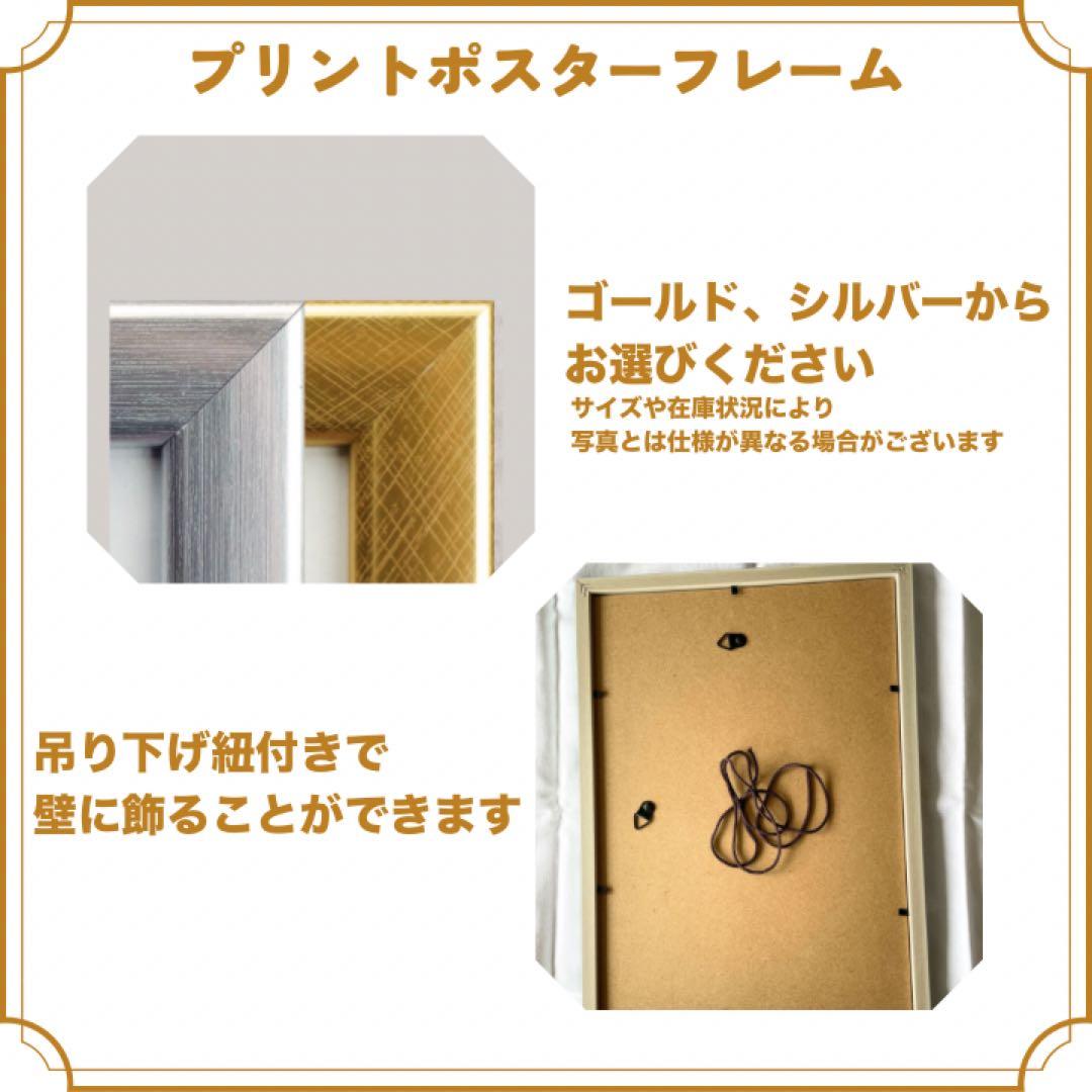 専用G139_A2ゴールドフレーム&H113_A4&G020_A3