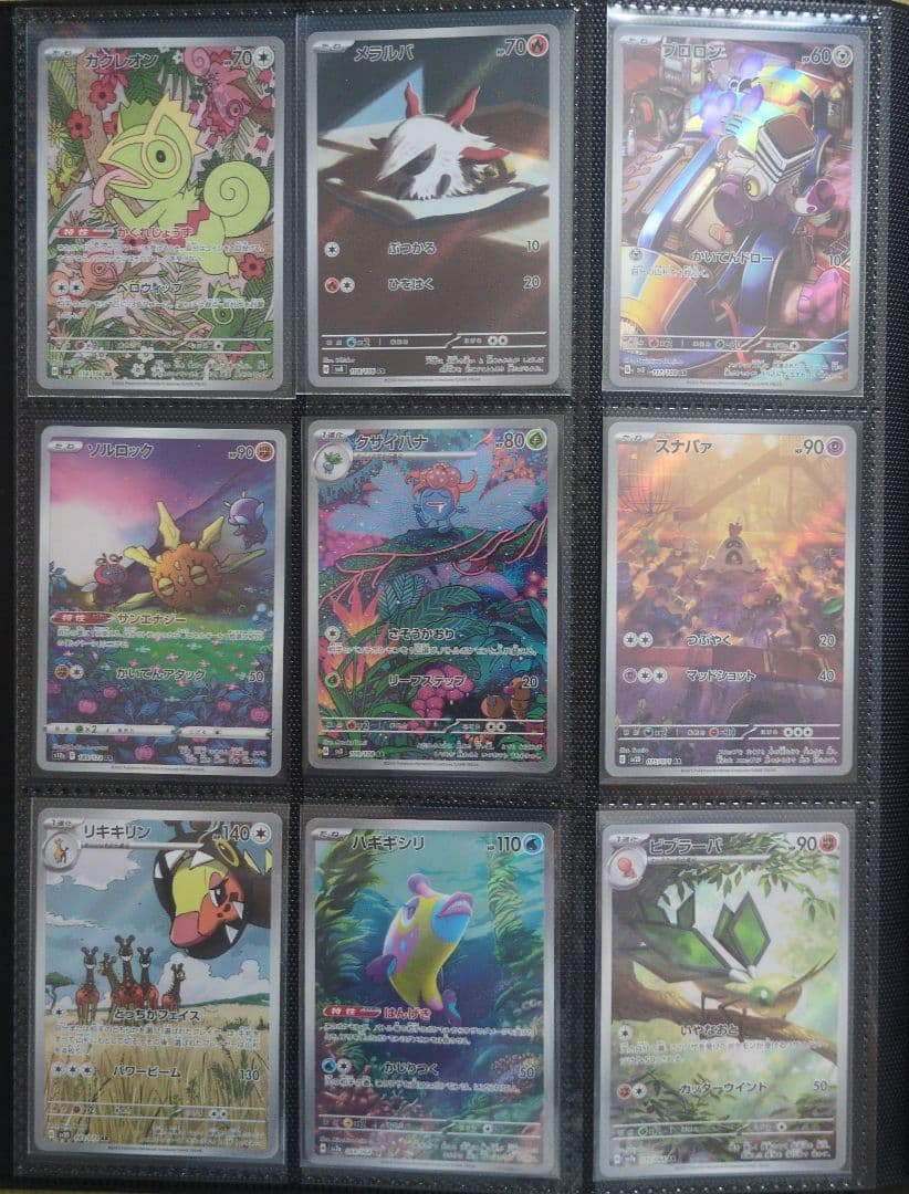 あ*ケ様 ポケモンカード　ARまとめ売り　引退品