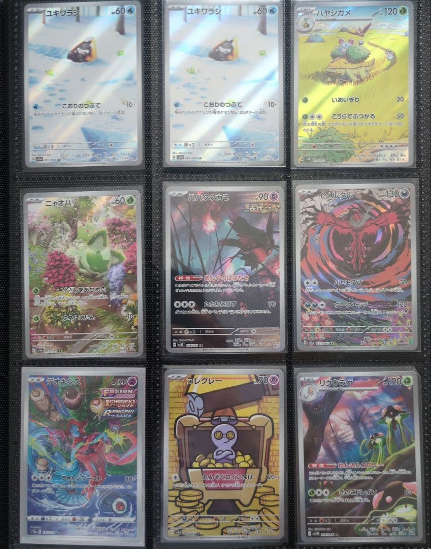 あ*ケ様 ポケモンカード　ARまとめ売り　引退品