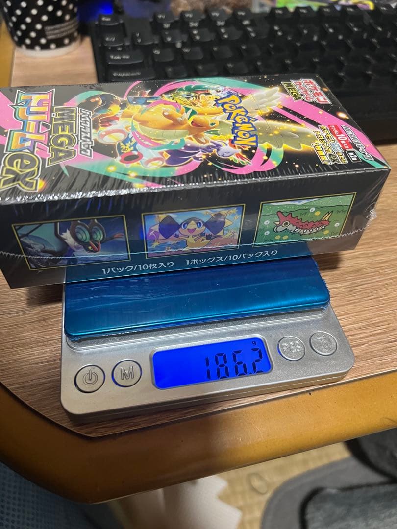 MEGAドリーム1ボックス、 186,2g