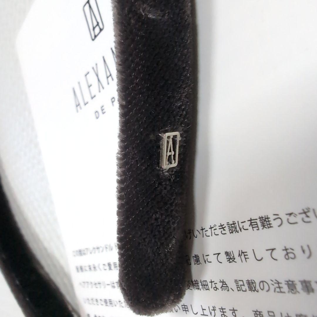 アレクサンドルドゥパリ　ヘアカチューシャ