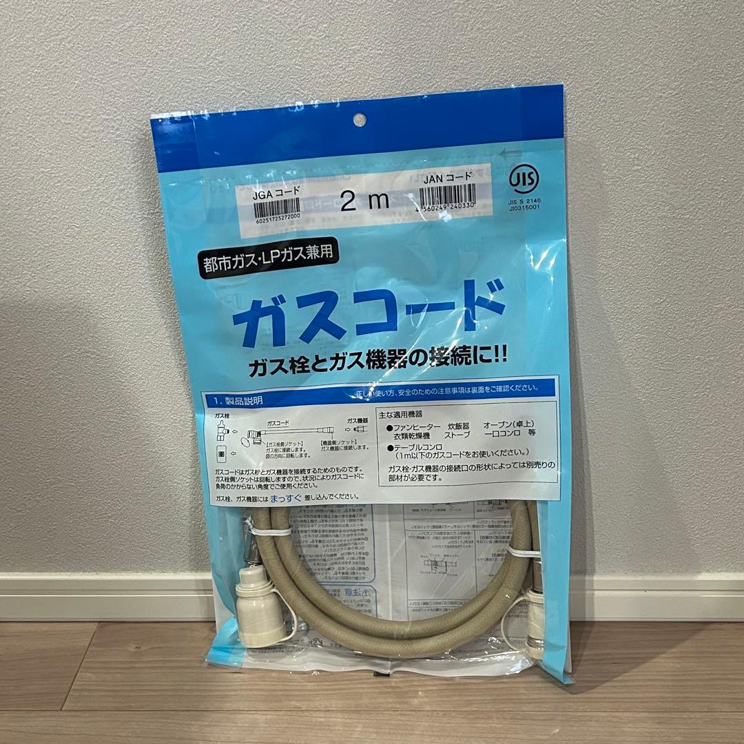 【新品未使用】Rinnai ガスファンヒーター SRC-365E ガスコード付き