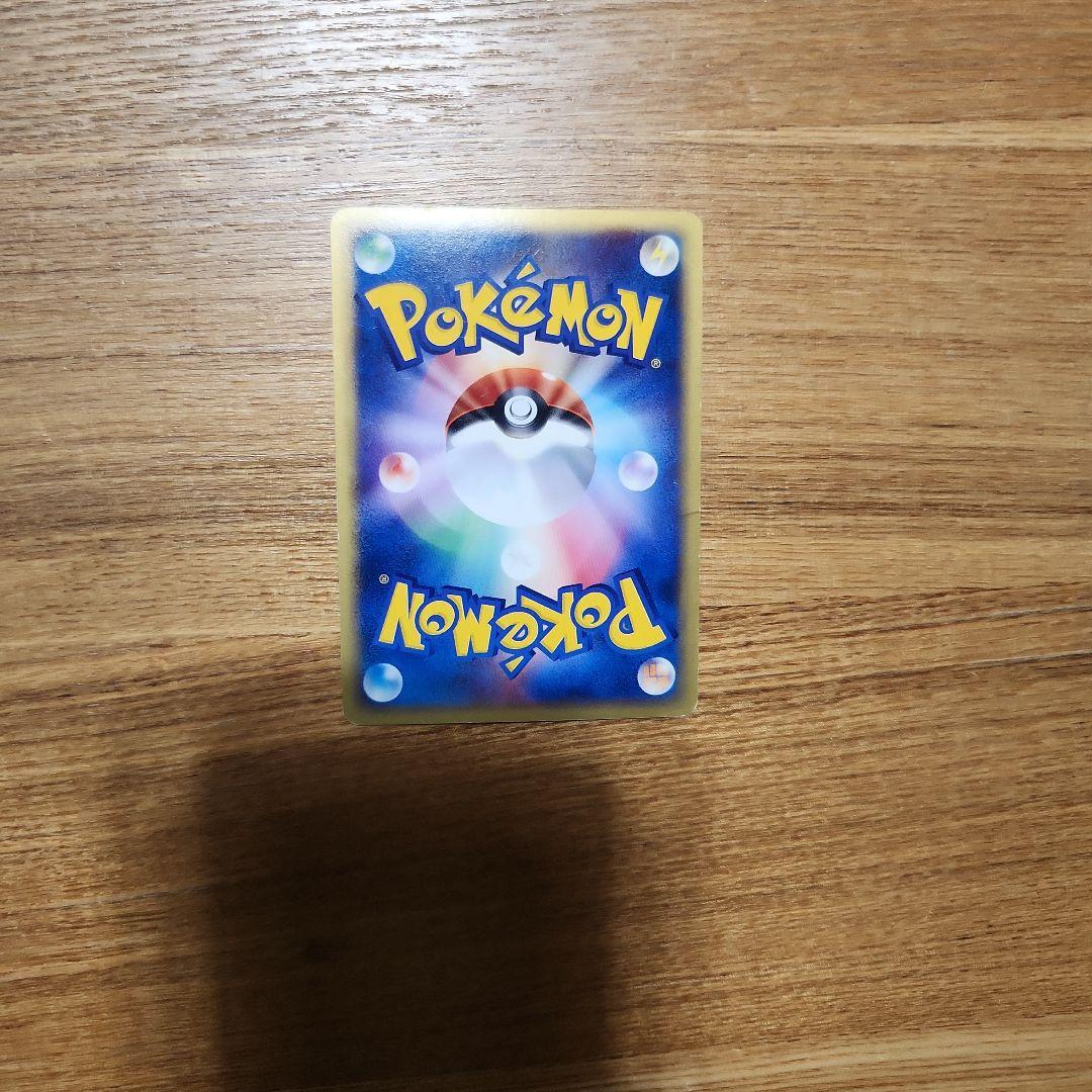 ヤドン ポケモンカード