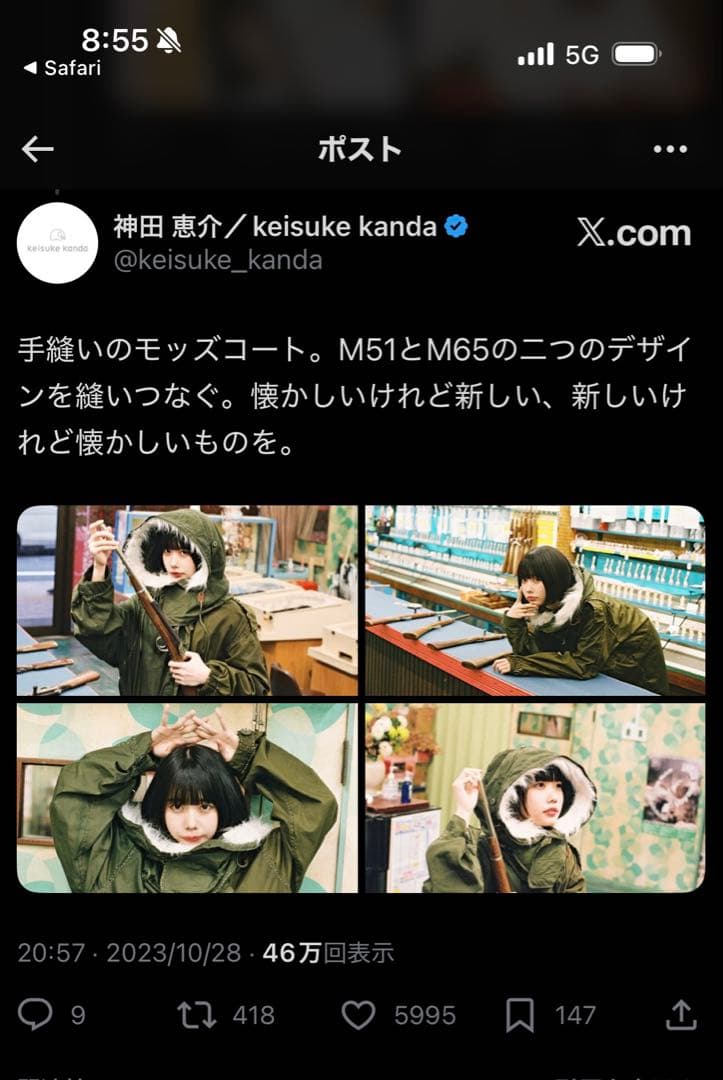 kelisuke kanda 手縫いのモッズコート