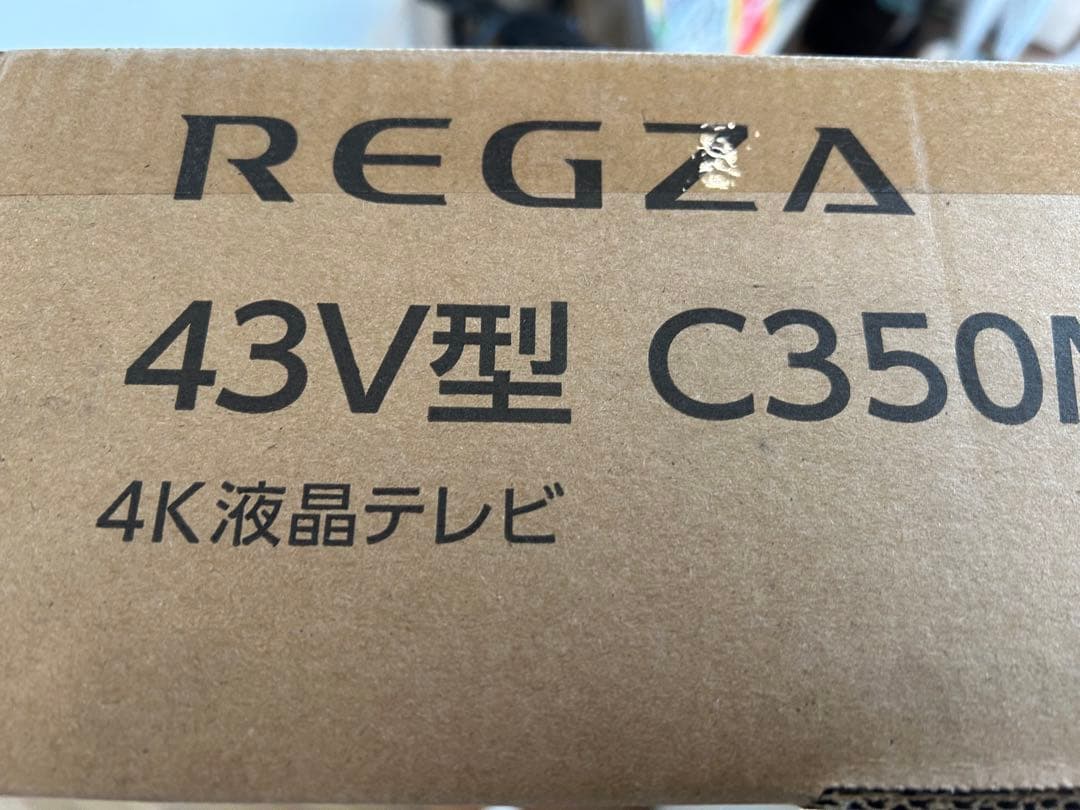 REGZA 43型　C350M 新品未使用未開封
