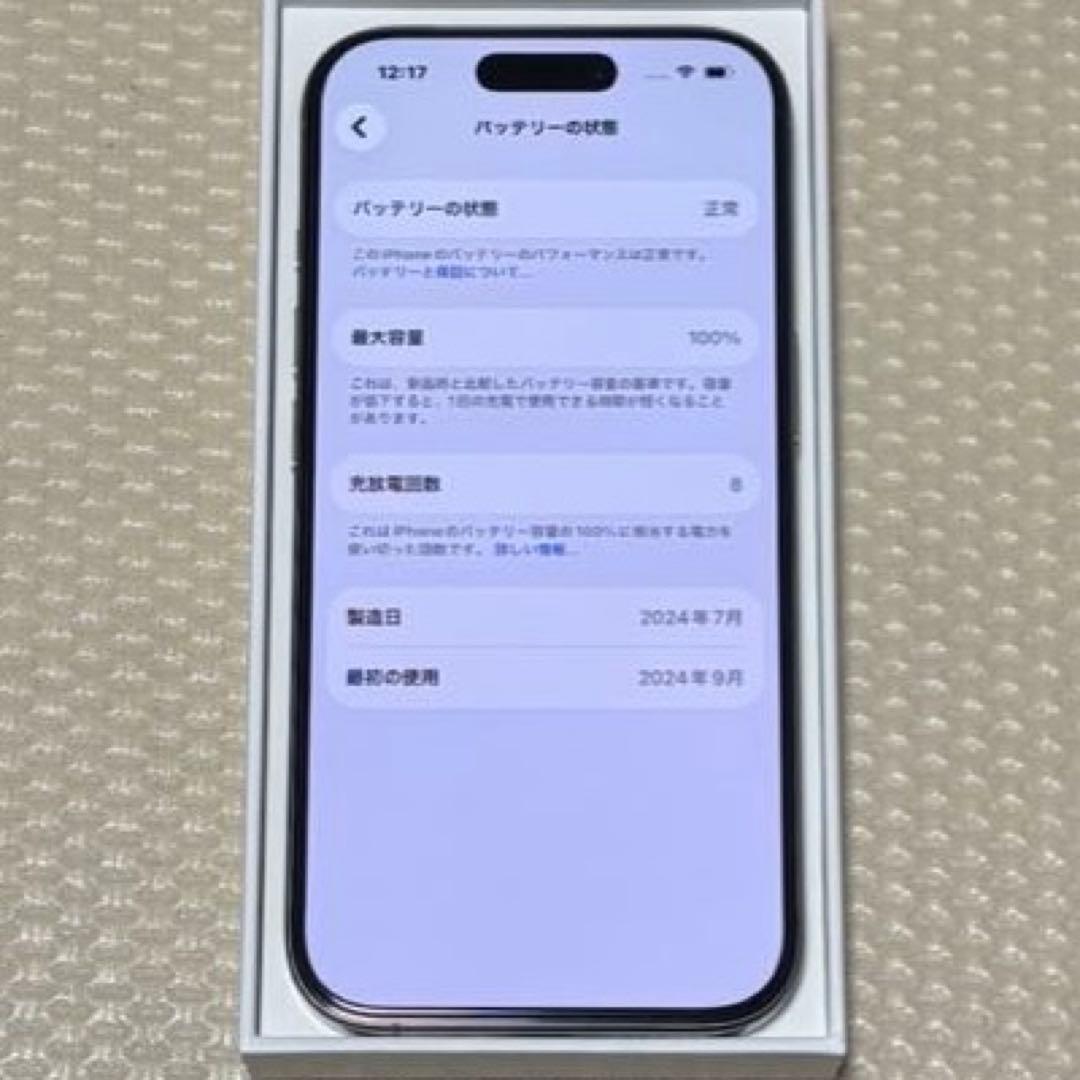 バッテリー容量100% iPhone16Pro 256GB SIMフリー 本体！