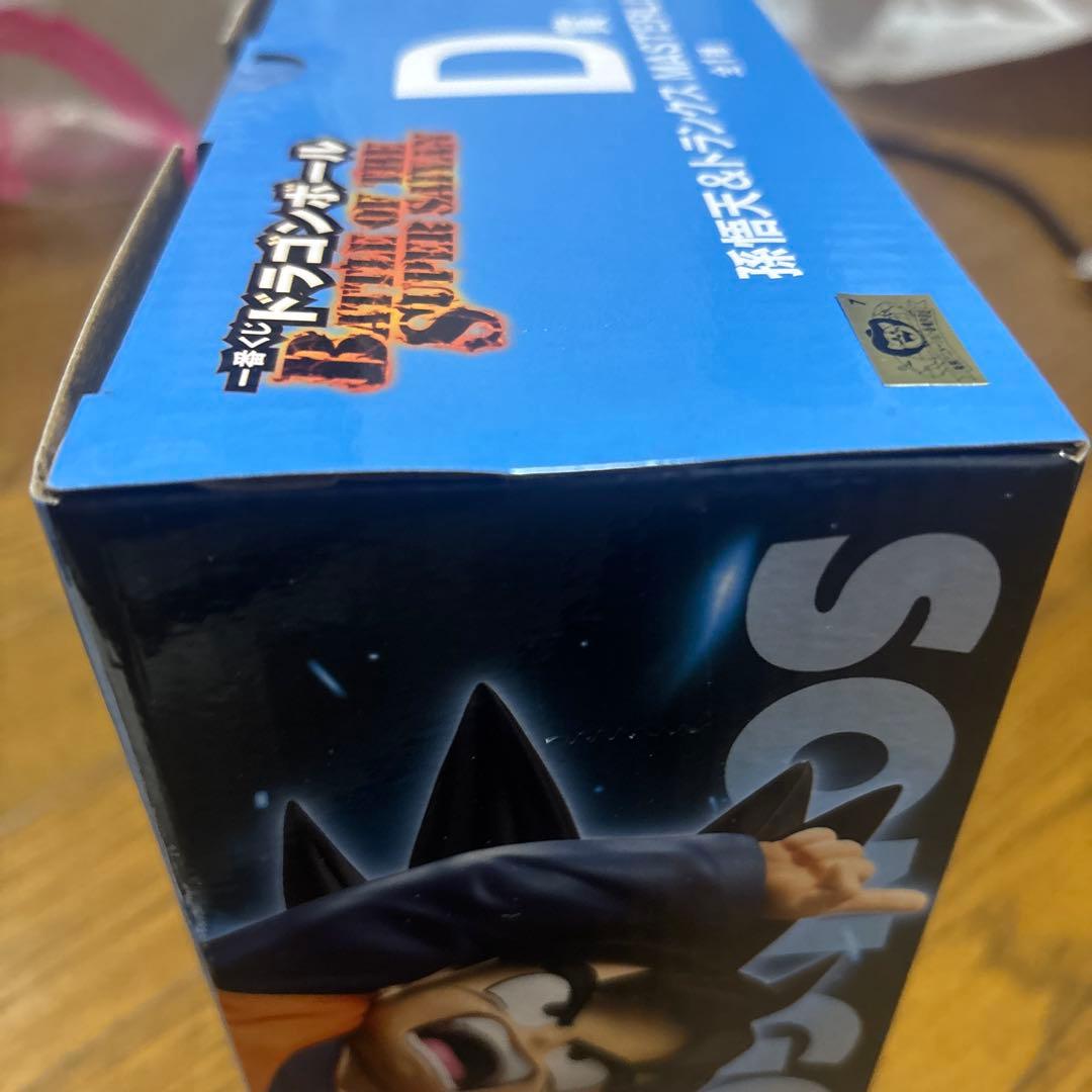 ドラゴンボールZ MASTERLISE PLUS D賞 孫悟空&トランクス未開封