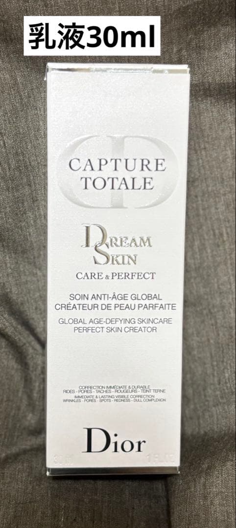 乳液・ミルク Dior CAPTURE TOTALE Dream Skin Care 30ml