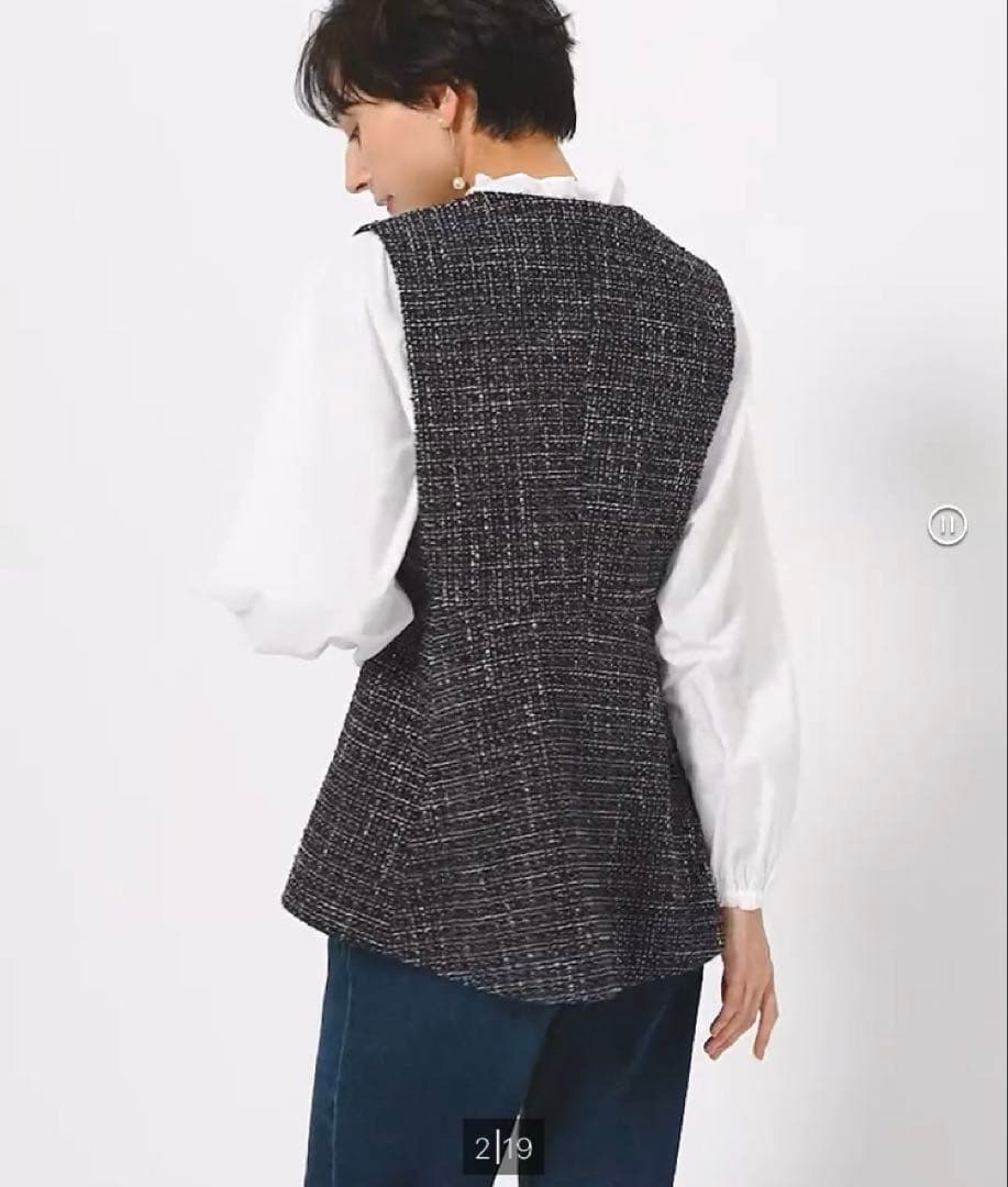 ツイードペプラムジレ　Sサイズ　1度使用