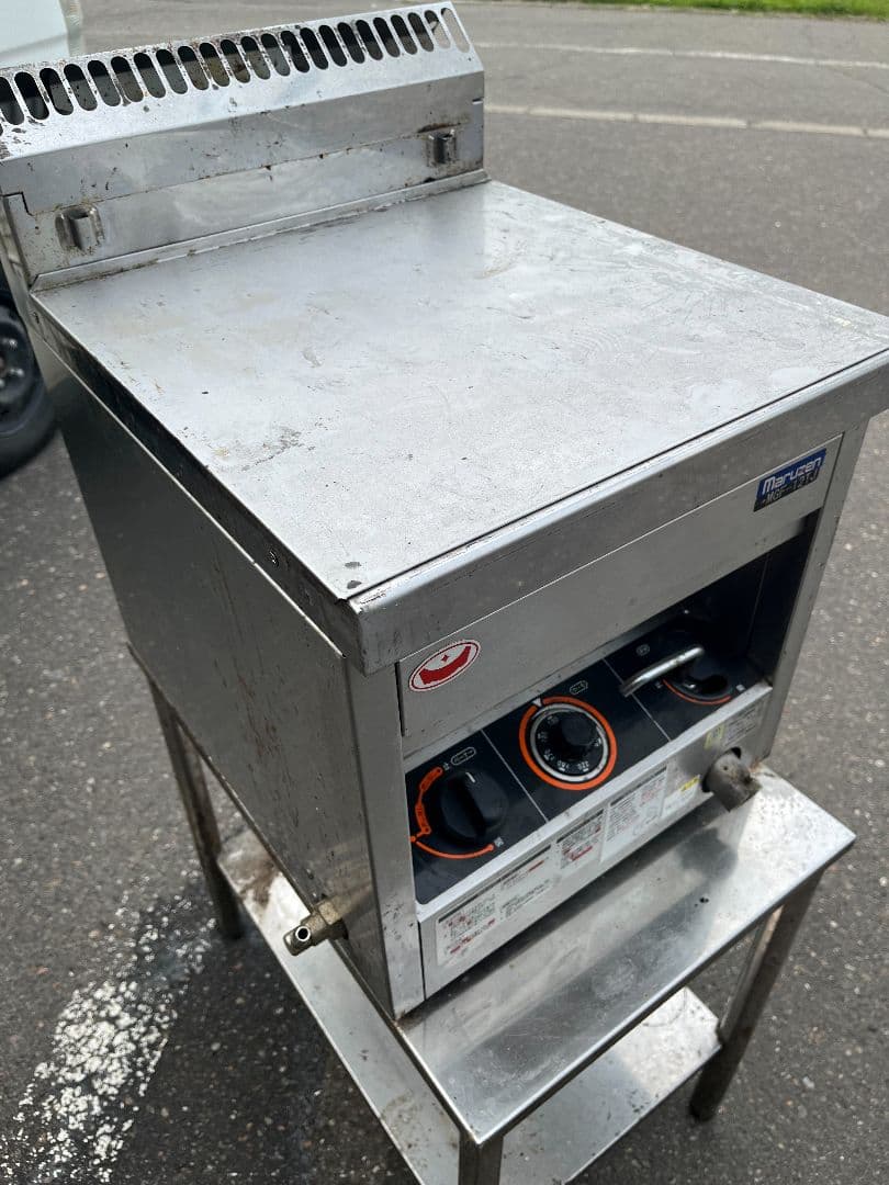 ガスフライヤー