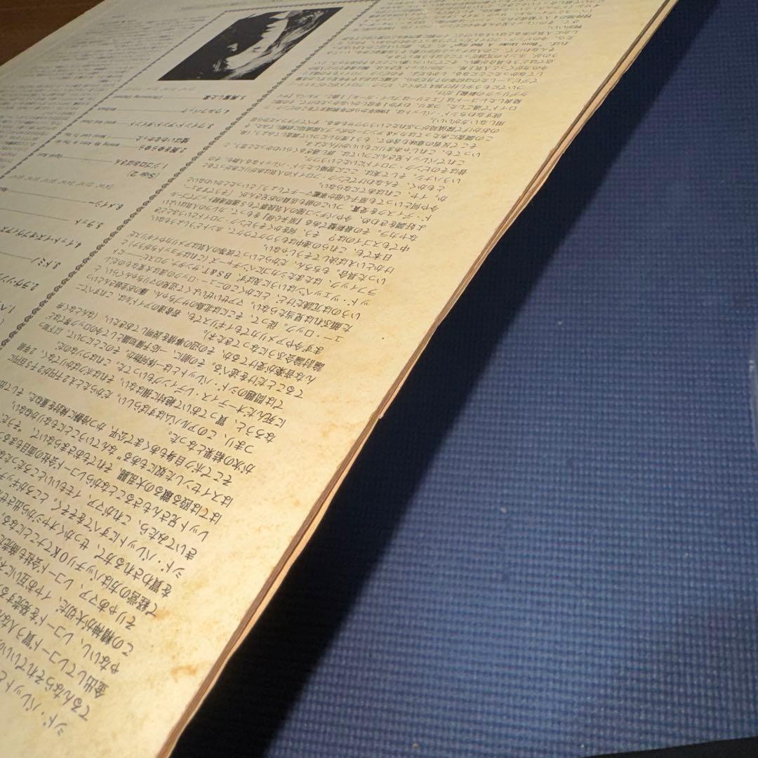 A*A様 【見本盤/Odeon/赤盤】Syd Barrett / Barrett