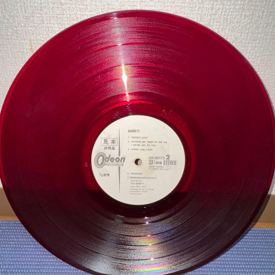 A*A様 【見本盤/Odeon/赤盤】Syd Barrett / Barrett