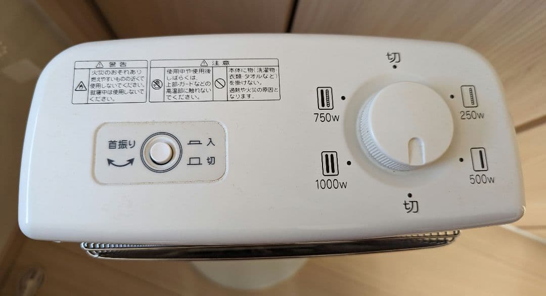 Aladdin AEH-G106N グラファイトヒーター