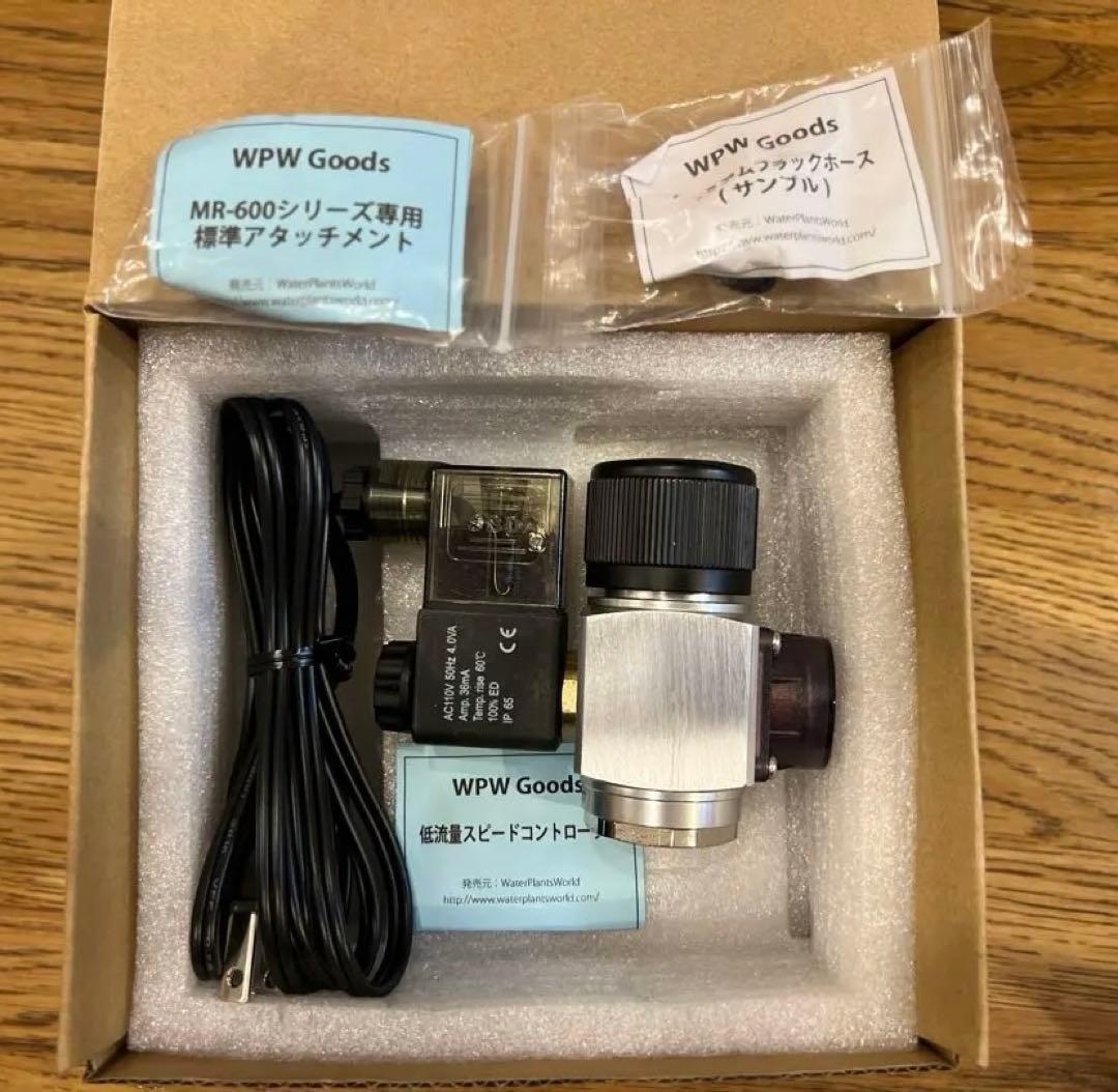 WaterPlantsWorld CO2マスター 水草直添加セット