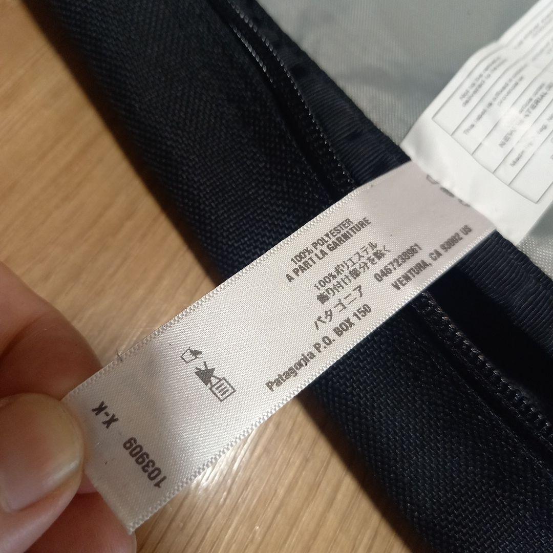 Patagonia MLC BURRITO ガーメントバッグ / パタゴニア