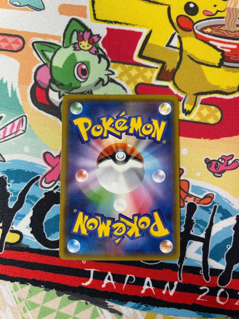 ポケモンカード シロナ sr