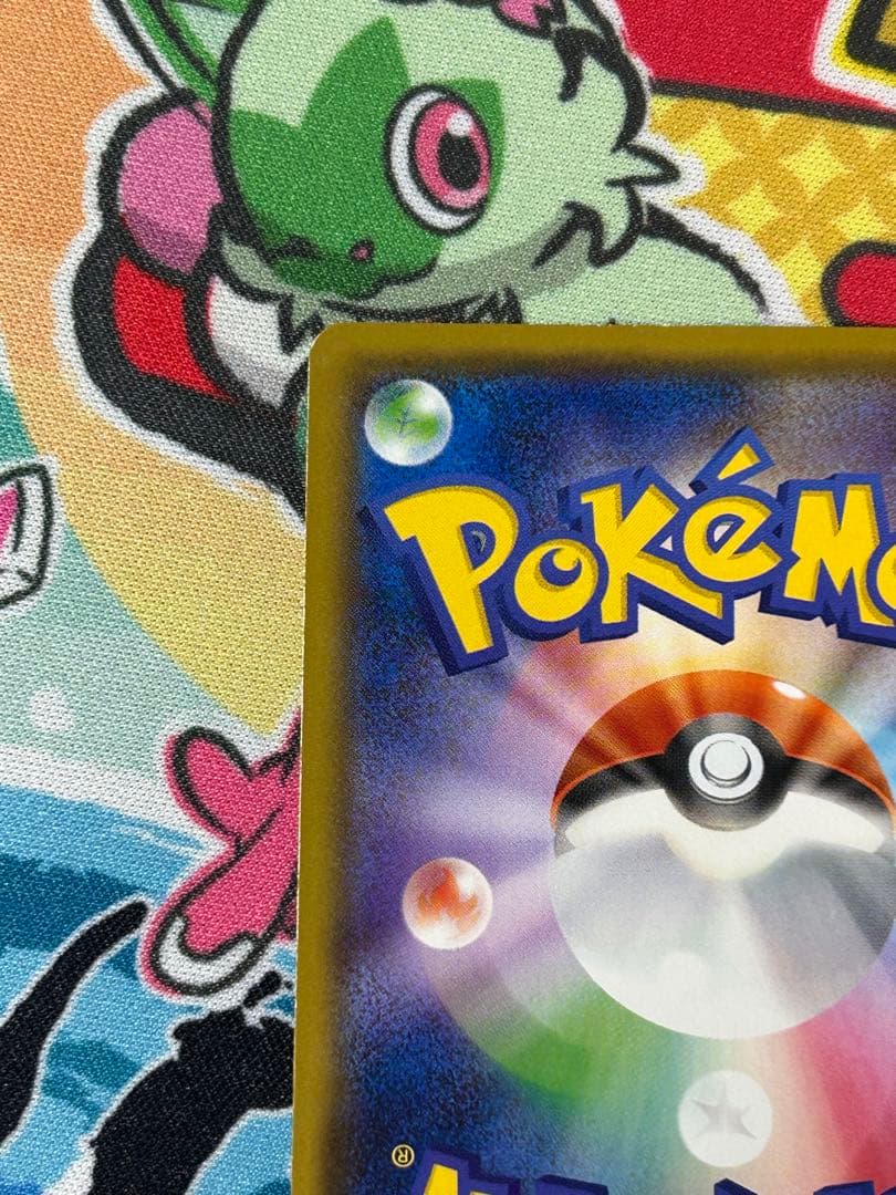 ポケモンカード シロナ sr