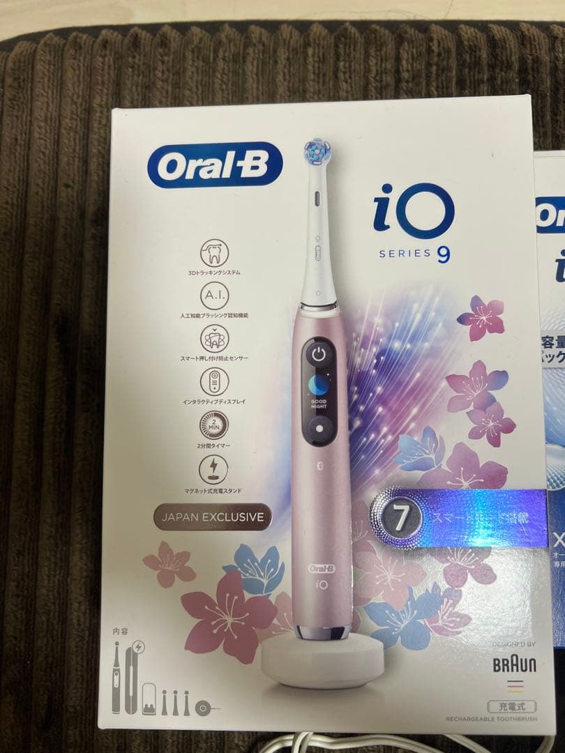 Oral-B iOシリーズ9 日本限定電動歯ブラシ 充電式 トラベルケースセット